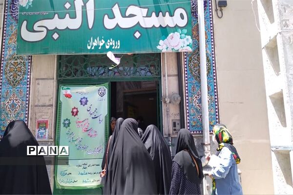 انتخابات 1400 در مشهد