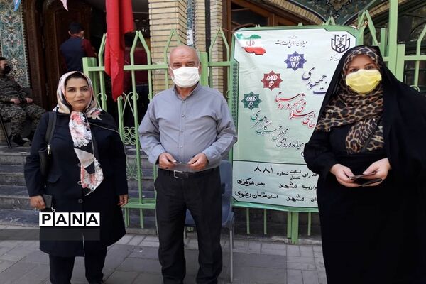 انتخابات 1400 در مشهد