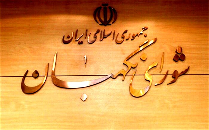 اختصاص 3 روز مهلت برای شکایت درباره نحوه برگزاری انتخابات