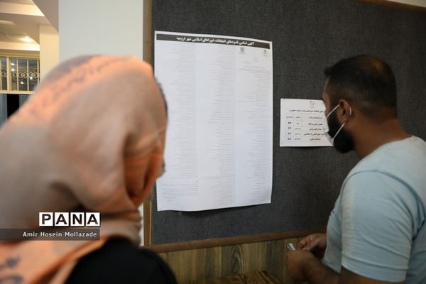 حضور مردم روستاهای ارومیه در انتخابات 1400