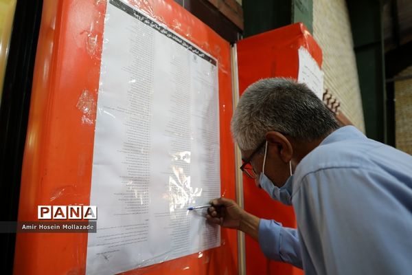 حضور مردم روستاهای ارومیه در انتخابات 1400