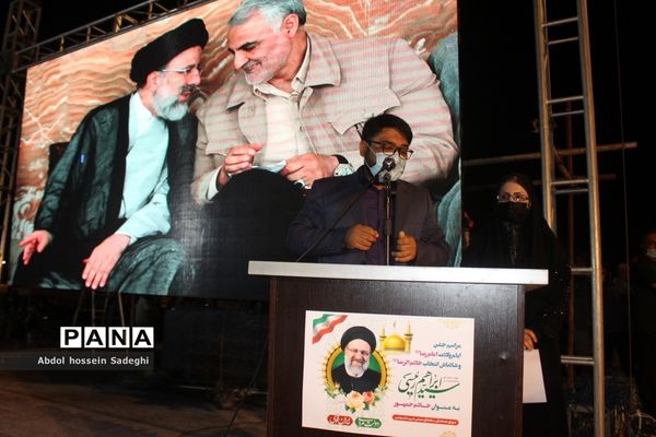 جشن بزرگ میلاد امام رضا (ع)در بوشهر