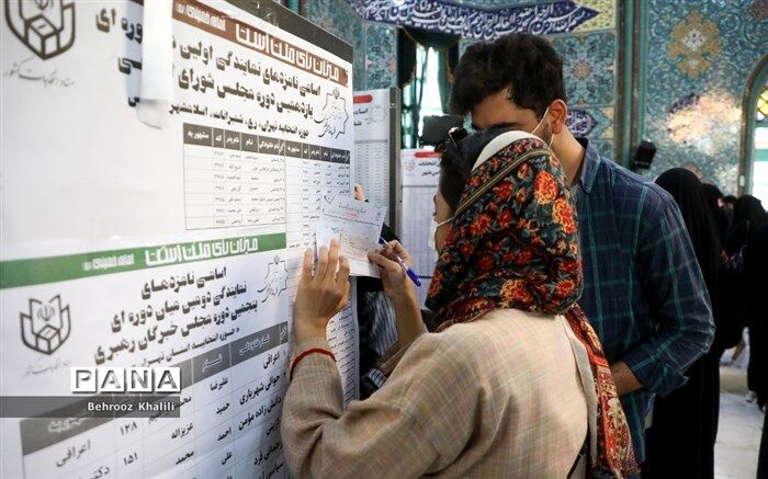 اسامی ۵ نماینده جدید مجلس اعلام شد؛ نماینده ششم از تهران در انتظار شمارش آراء
