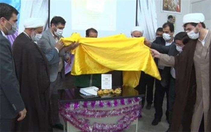 از کتاب "شمس الدین مرتضی الاعظم السید علی الحسینی" رونمایی شد