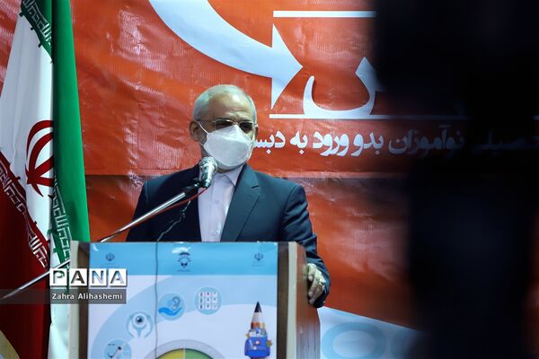 افتتاحیه طرح سنجش سلامت جسمانی و آمادگی تحصیلی نوآموزان