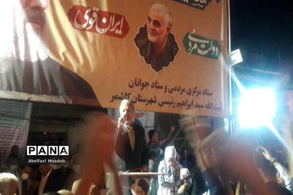 جشن دهه کرامت و پیروزی  هشتمین منتخب مردم ایران  در کاشمر