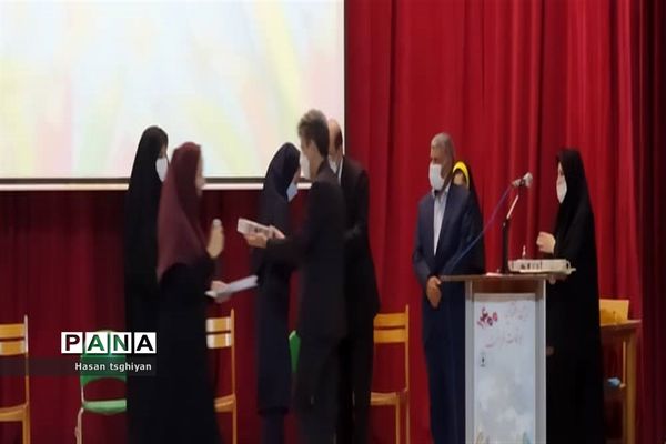 آیین افتتاحیه اوقات فراغت در استان اصفهان