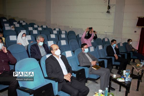 آیین افتتاحیه اوقات فراغت در استان اصفهان