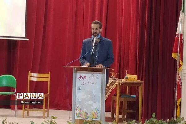 آیین افتتاحیه اوقات فراغت در استان اصفهان