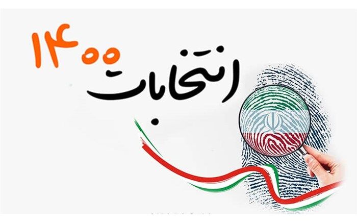 آوردگاه انتخابات، پیام‌های متعددی برای سردمداران کفر به سرکردگی آمریکا داشت