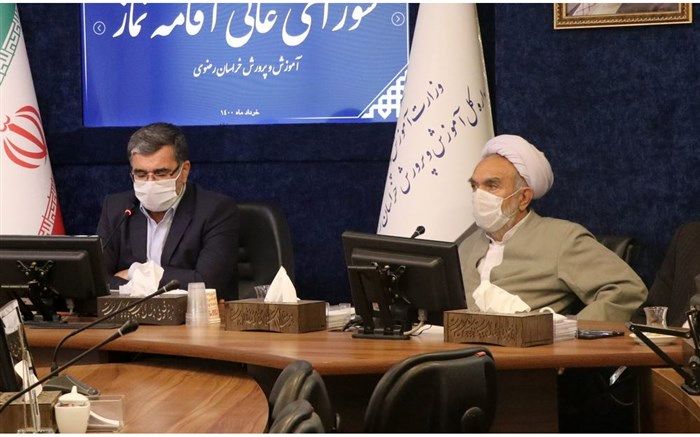 آموزش و پرورش جزء دستگاه‌های برتر در حوزه ترویج فرهنگ اقامه نماز است