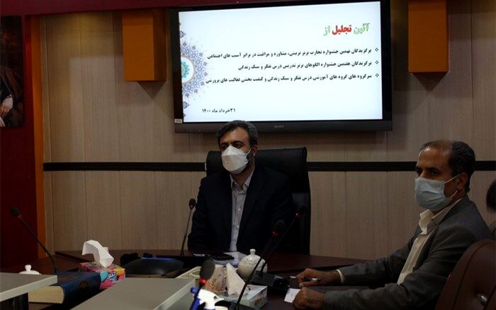 آیین تجلیل از برگزیدگان مرحله استانی جشنواره‌های امورتربیتی و سرگروه‌های آموزشی حوزه پرورشی