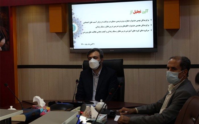 آیین تجلیل از برگزیدگان مرحله استانی جشنواره‌های امورتربیتی و سرگروه‌های آموزشی حوزه پرورشی