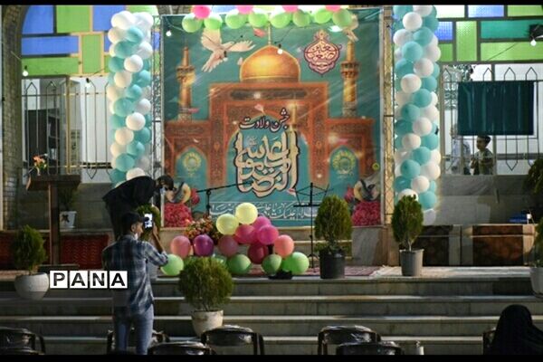 مراسم ولادت امام رضا(ع) و افتتاح کانون خدمت رضوی  محله‌ای  امامزادگان سیدالسادات