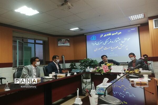 تجلیل از عوامل جشنواره فرهنگی و هنری فردا و پرسش مهر شهرستان کاشمر