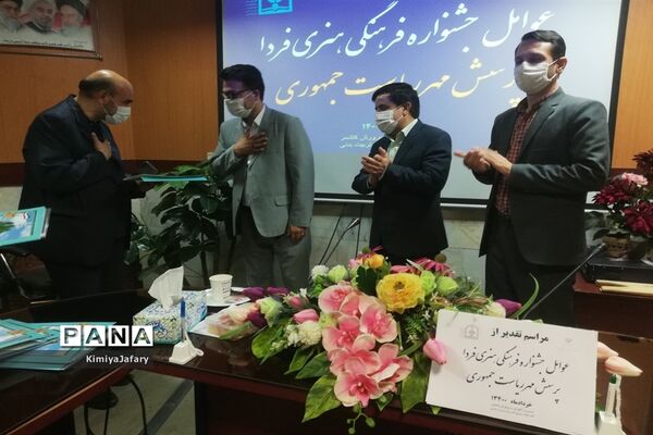 تجلیل از عوامل جشنواره فرهنگی و هنری فردا و پرسش مهر شهرستان کاشمر