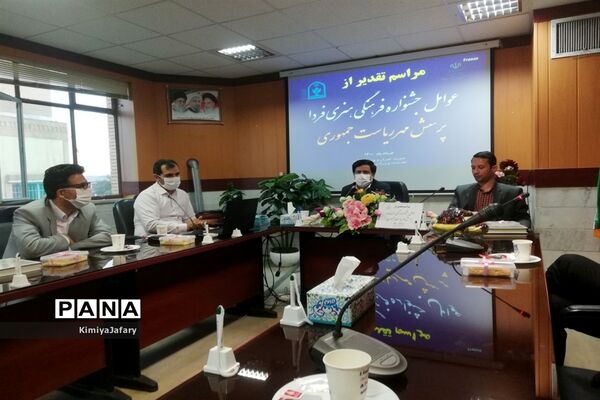 تجلیل از عوامل جشنواره فرهنگی و هنری فردا و پرسش مهر شهرستان کاشمر