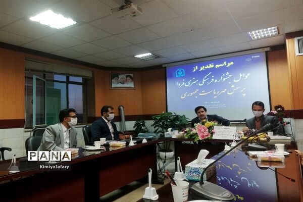 تجلیل از عوامل جشنواره فرهنگی و هنری فردا و پرسش مهر شهرستان کاشمر