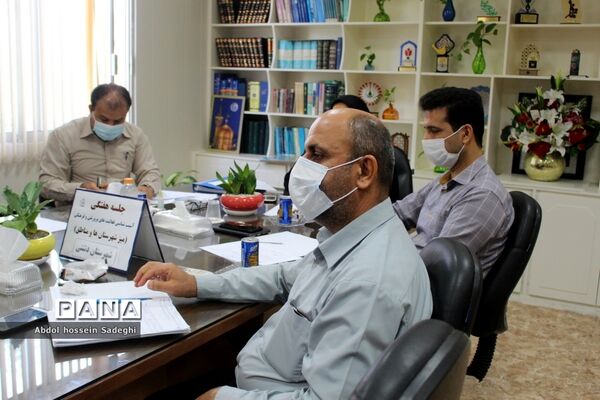 جلسه میز کار شهرستان‌ها و مناطق معاونت پرورشی و فرهنگی آموزش و پرورش استان بوشهر