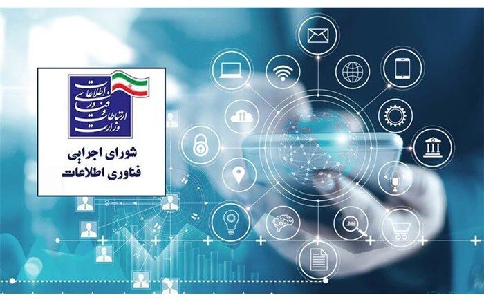 آموزش‌وپرورش جز 10 دستگاه برتر کشور در شاخص‌ ارتقای شفافیت شد