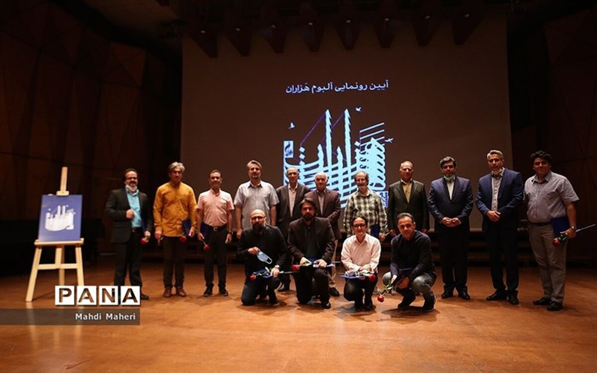 «هزاران»  شنیدنی شد