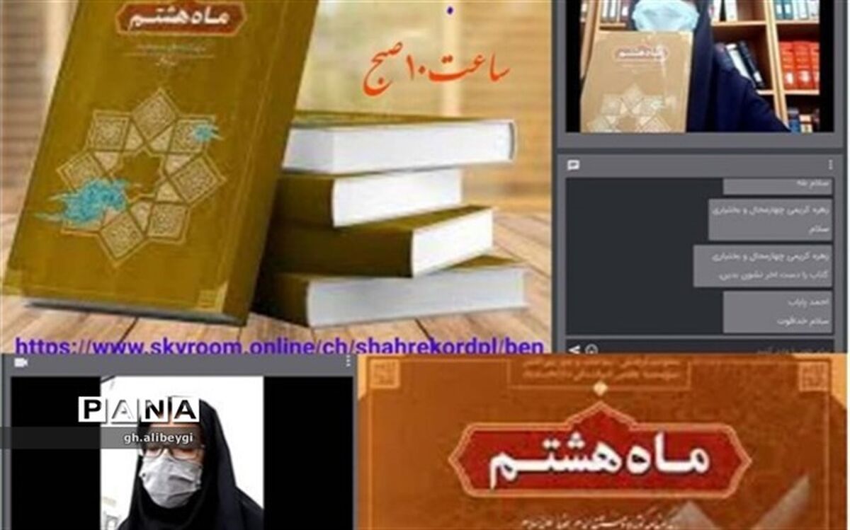 جشن‌های دهه کرامت در شهرستان بن