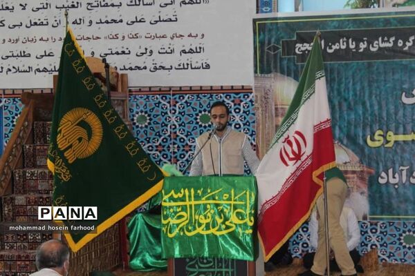 همایش خادم‌یاران رضوی محمودآباد