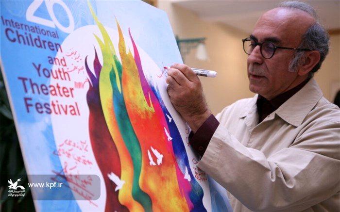 گپ و گفت با پدر عروسکی ایران در آب و تاب