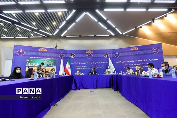 نشست خبری مدیرعامل بنیاد برکت ستاد اجرایی فرمان حضرت امام(ره)