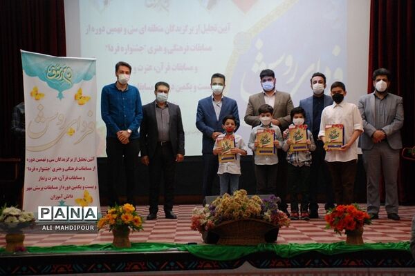 تجلیل از دانش‌آموزان پسر برگزیده مسابقات فرهنگی‌هنری در ناحیه یک شهرری