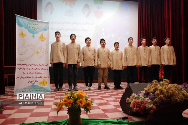 تجلیل از دانش‌آموزان پسر برگزیده مسابقات فرهنگی‌هنری در ناحیه یک شهرری
