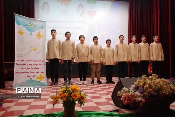 تجلیل از دانش‌آموزان پسر برگزیده مسابقات فرهنگی‌هنری در ناحیه یک شهرری