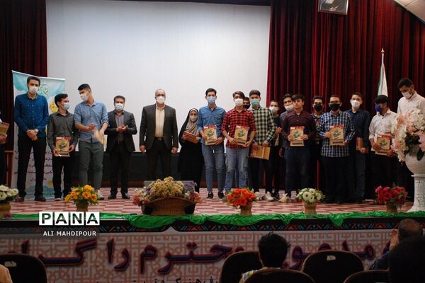 تجلیل از دانش‌آموزان پسر برگزیده مسابقات فرهنگی‌هنری در ناحیه یک شهرری