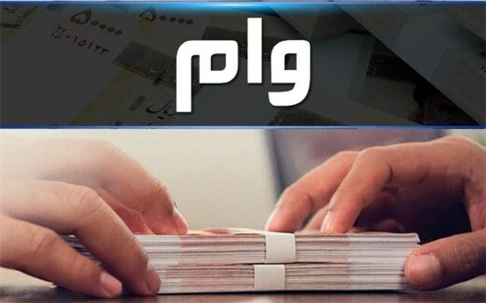 وام 7 میلیون تومانی به یارانه بگیران و دارندگان سهام عدالت پرداخت می‌شود