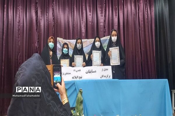 جلسه تقدیر از برگزیدگان مسابقات معارف اسلامی کاشمر