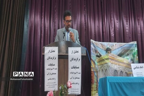 جلسه تقدیر از برگزیدگان مسابقات معارف اسلامی کاشمر