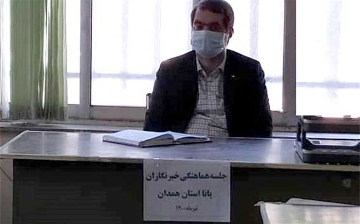 پانا یک فرصت استثنایی است