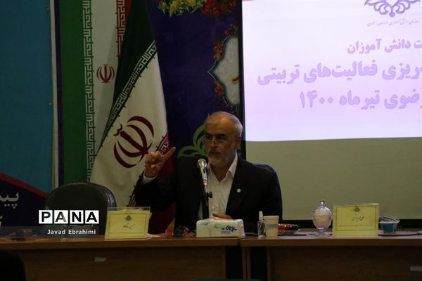 نشست نمایندگان تشکل‌های سازمان دانش‌آموزی با معاون پرورشی و فرهنگی آموزش و پرورش خراسان رضوی