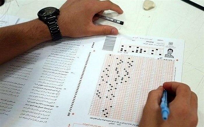 چگونه نقص کارت کنکور را برطرف کنیم؟