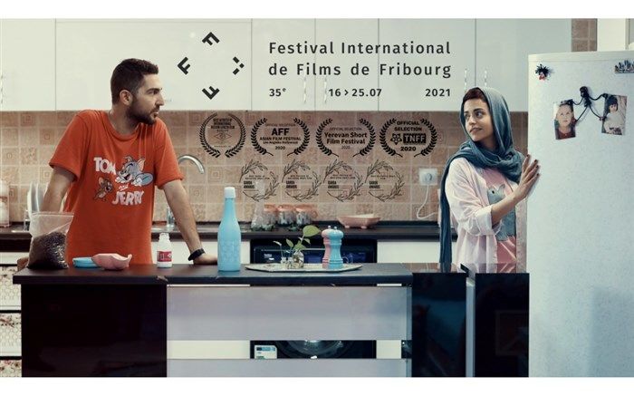 «سقف کاذب» منتخب جشنواره بین‌المللی فیلم فرایبورگ شد