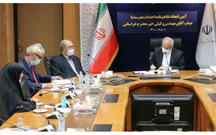 «آئین انعقاد تفاهم نامه مشارکت در احداث ۱۴۲ باب مدرسه» با خیّر مدرسه ساز خراسانی
