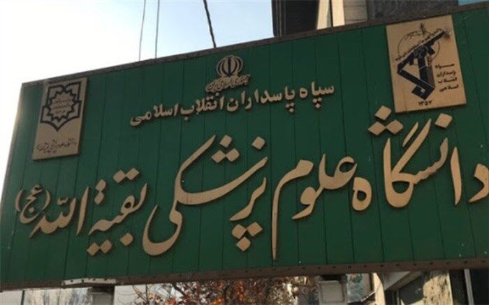 واکسن نورا رونمایی می‌شود