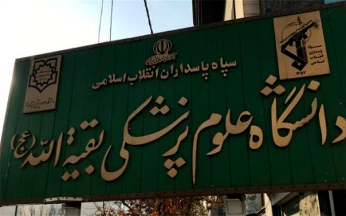 واکسن نورا رونمایی می‌شود