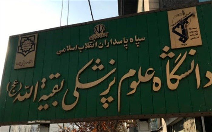 واکسن نورا رونمایی می‌شود