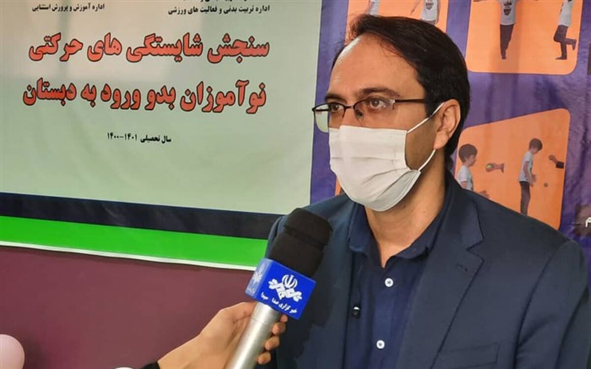 سواد حرکتی مستقیماً با یادگیری دانش‌آموزان ارتباط دارد