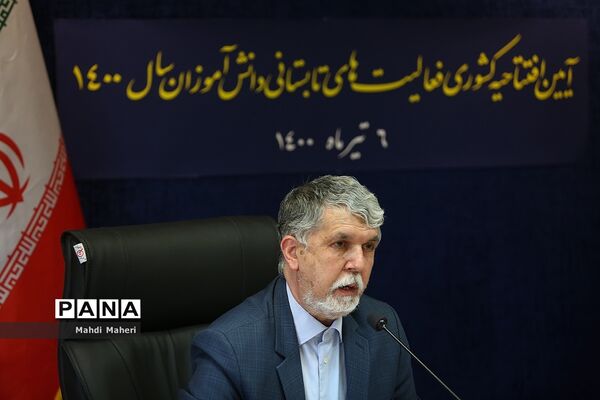 مراسم افتتاحیه فعالیت‌های تابستانی دانش‌آموزان