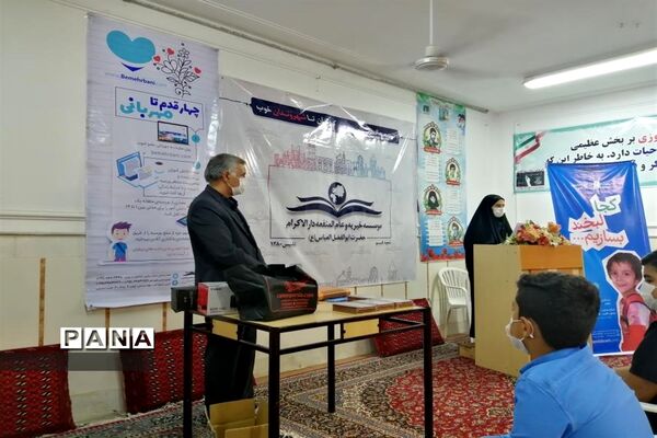 مراسم تجلیل از دانش‌آموزان برگزیده مسابقه دلنوشته موسسه دارالاکرام قم
