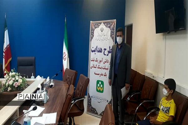 برگزاری مراسم طرح هدایت در البرز