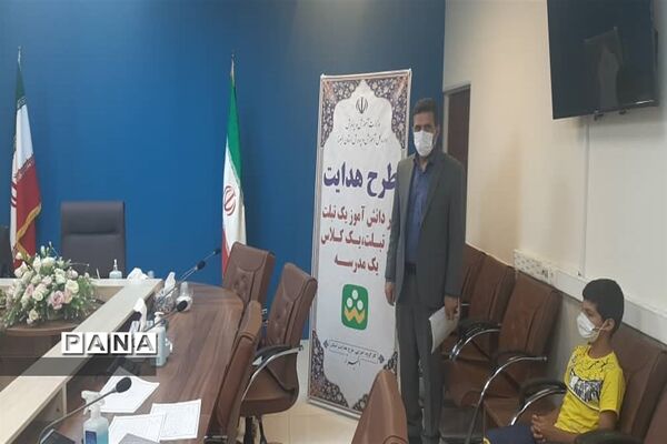 برگزاری مراسم طرح هدایت در البرز