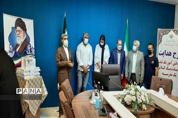 برگزاری مراسم طرح هدایت در البرز